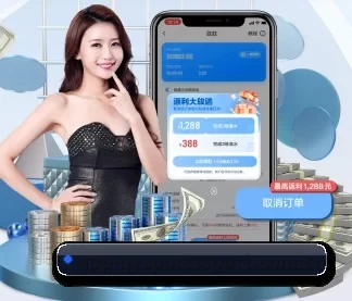 球友会 APP